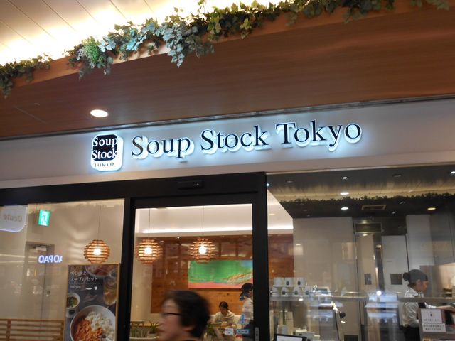 񂳂̃X[vEXgbNEg[L[ X̓eʐ^1