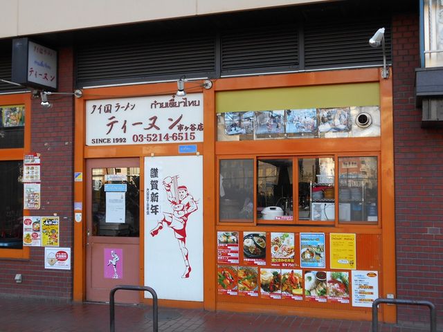 񂳂̃eB[k sJX̓eʐ^1