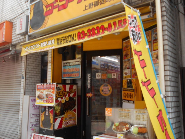 񂳂̃S[S[J[ kX̓eʐ^1