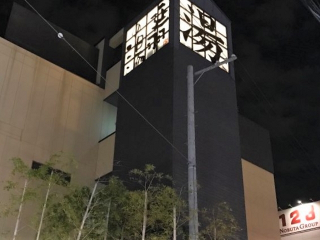 �V�R����@���H�̓��@�ߋ�_�V�R����@���H�̓��@�ߋ�