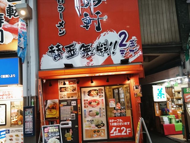 ̓؍[@ጬ@RX̓eʐ^1