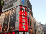 ayukononĩhoVJ{X̓eʐ^1