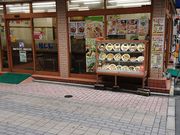 ̎݃[  RwOX̓eʐ^1