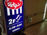 ringoringõWiT wOX̓eʐ^2