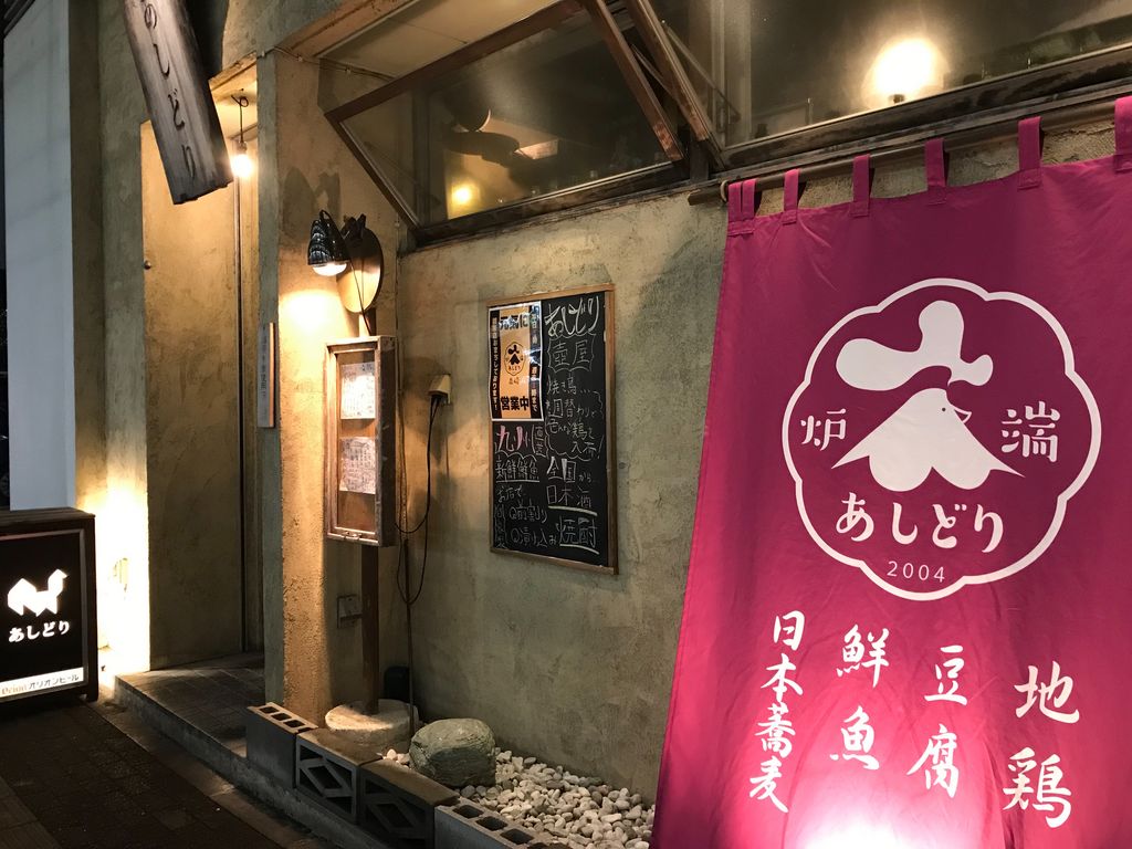 泉崎 沖縄県 の居酒屋ランキングtop10 じゃらんnet