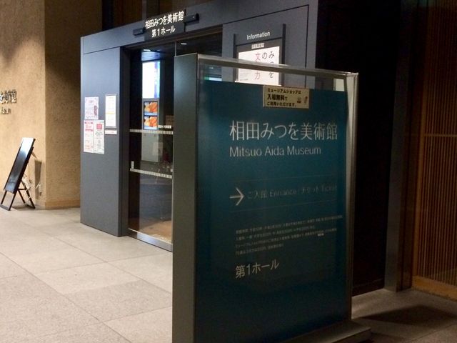 ���p�ق̓���_���c�݂���p��