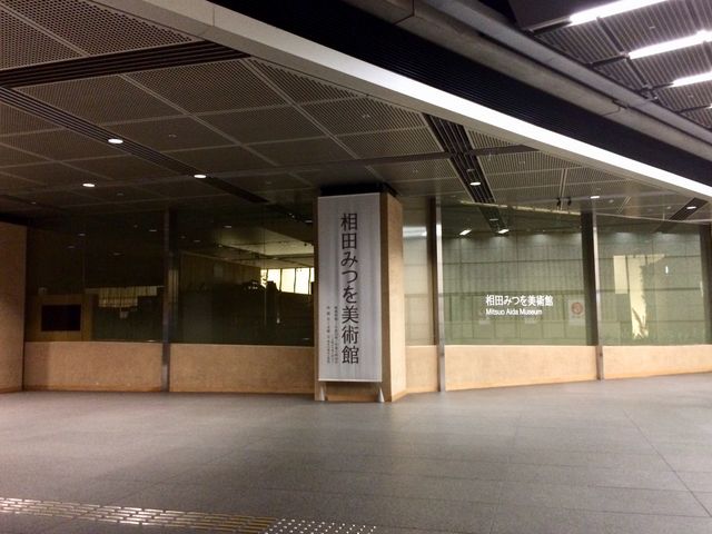 �������ĎB�e�B������肵�����p�قł��B_���c�݂���p��