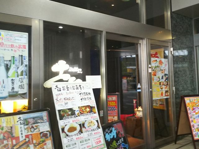 kelly̑n_CjO y iC[Xg^[X̓eʐ^1