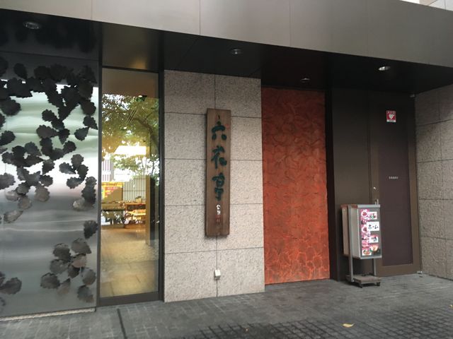 �O��_�Z�Ԓ��{�X