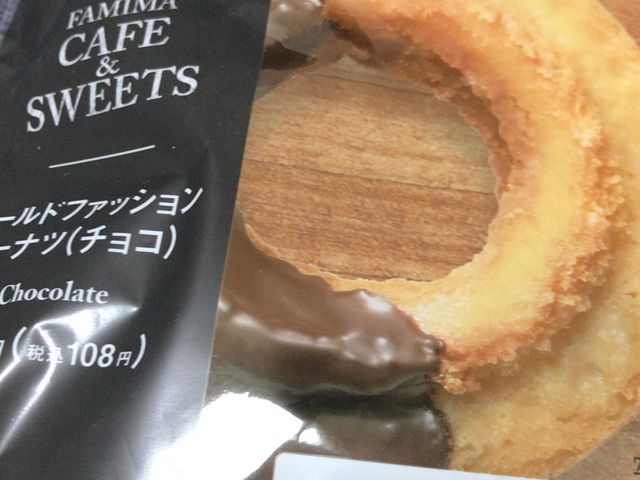 ₳̃t@~[}[gԂЂ΂肪u񒚖ړX̓eʐ^1