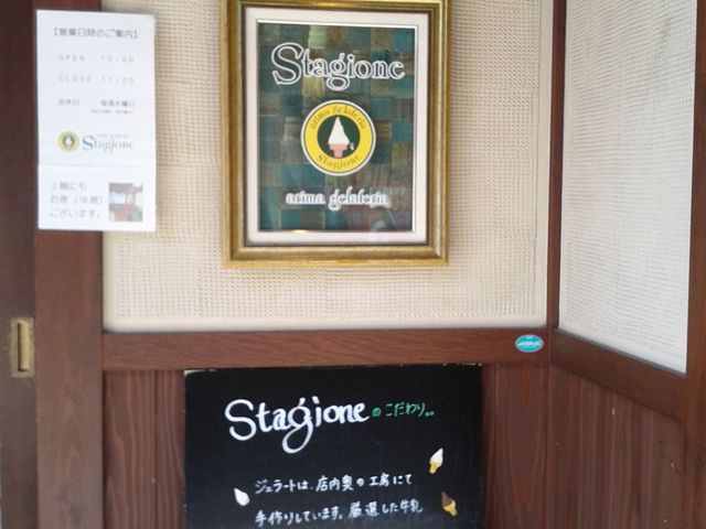 X_arima gelateria Stagione