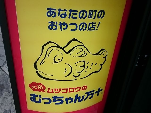 Ŕ_ccSÊނ񖜏\ 嗘X