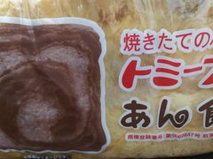 オムライス - おむらいす亭 ゆめタウン久留米店のクチコミ