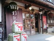 񂿂񂳂̐\ r[H[̓eʐ^1