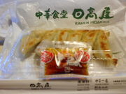 ayukononi̒ؐHVh1ړX̓eʐ^1