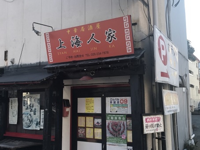 SHIN̒؋ ClƂ̓eʐ^1