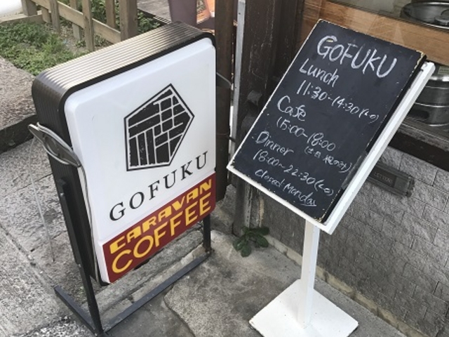 SHINGOFUKU StN̓eʐ^1