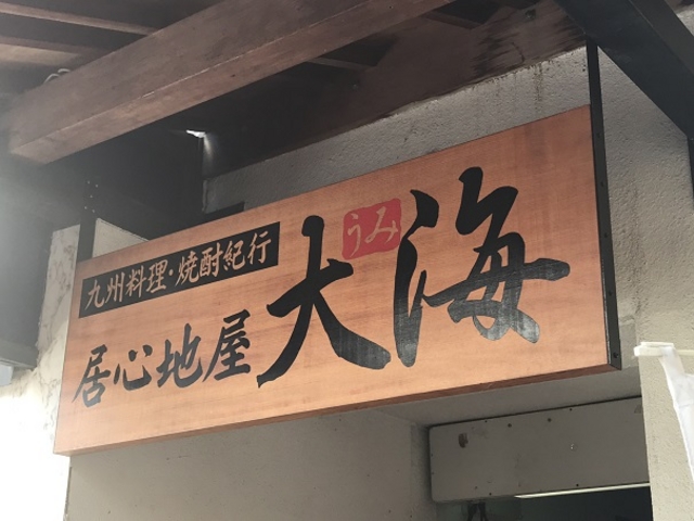 SHIN̋Sn C ݂̓eʐ^1