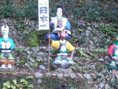 񂿂񂳂̓Y_Ђւ̓eʐ^1