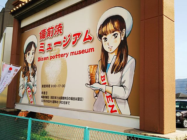 �~���[�W�A���̊Ŕ�_���O�ē`���Y�Ɖ��