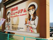 ˂񂳂̔Oē`YƉق̓eʐ^7