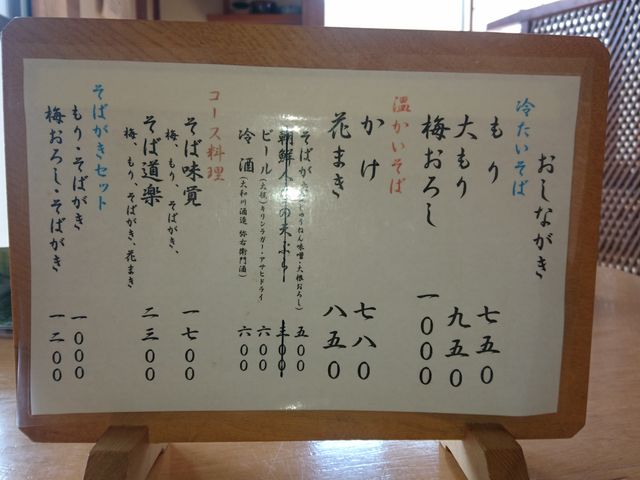 �X�傩�����������܂��B_�킫��