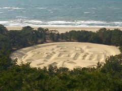 Ƃ񂾂₶̑K`Guiʕvւ̓eʐ^1