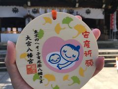 大宮八幡宮の口コミ一覧 じゃらんnet