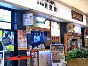 usã[ Dy Oڌ SUNAMOX̓eʐ^1