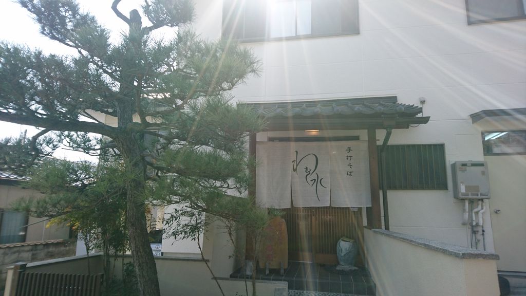郡山富田駅周辺のうどん・そばランキングTOP10 - じゃらんnet