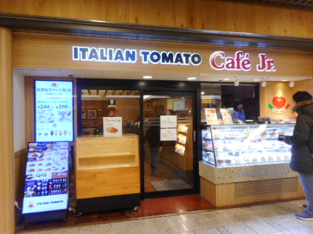 イタリアン トマト カフェジュニア 川崎アゼリア店 川崎 イタリアン イタリア料理 じゃらんnet