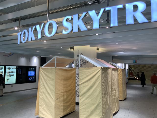 XJCc[ɂƂ_g <XJCc[O>w