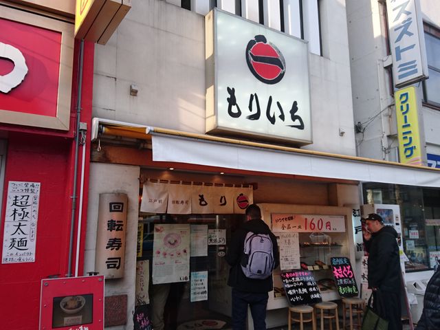 江戸前回転寿司もりいち亀戸駅前店 葛飾 江戸川 江東 寿司 じゃらんnet