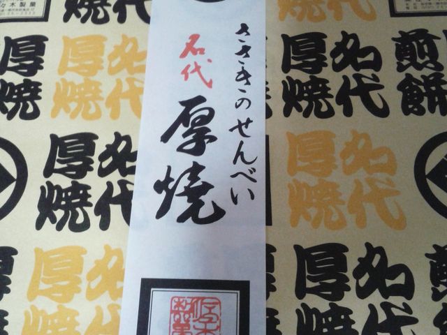 ΂̍Xؐف@֑咬{X̓eʐ^1