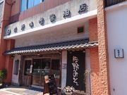 IM[݂̍ T˖{X̓eʐ^1