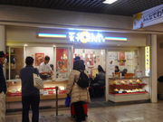 ayukononi̓VĂ A[AX̓eʐ^2