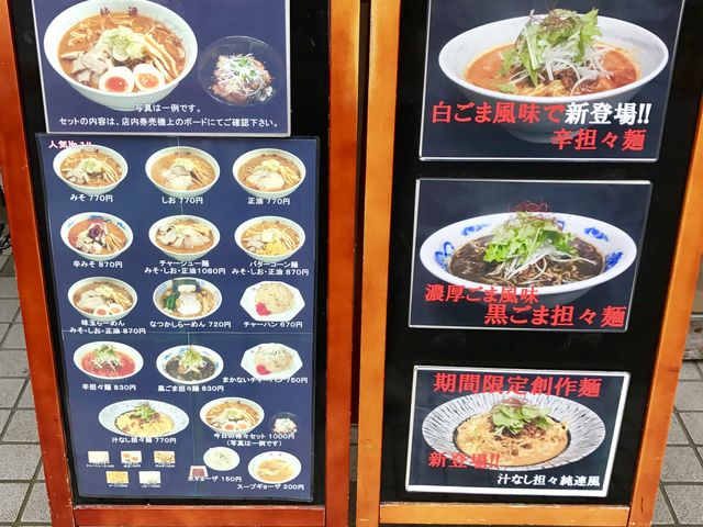 sbg}̂ۂ돃A X̓eʐ^2