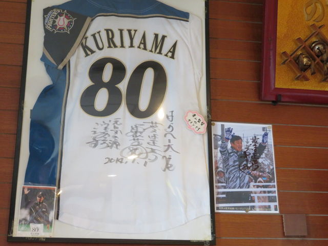 �I�R�ē����Ă����I_�H�̍H�[�E�͂�ց[��