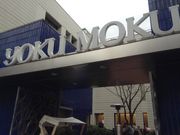 �Ё[����񂳂�̃��b�N���b�N�R�{�X�i���̓��e�ʐ^2