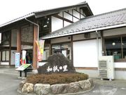 炢̓̉w a̗ЂԂ̓eʐ^1