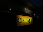 yosshy̐HH[ ӂ̓eʐ^1