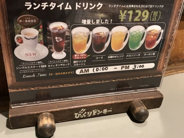 ~Nۂ̂тhL[C^[X̓eʐ^1