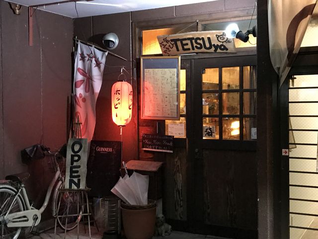 SHIN̒H₫ƂTETSUya̓eʐ^1