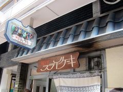 ���񂶂���̕��Z�t���C�P�[�L�ւ̓��e�ʐ^1