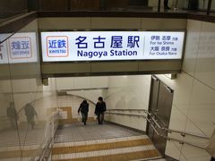 񂳂̋ߋE{SÉwւ̓eʐ^1