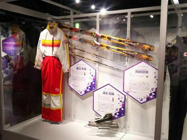 �~���[�W�A��_��q�R�W�����v���Z��