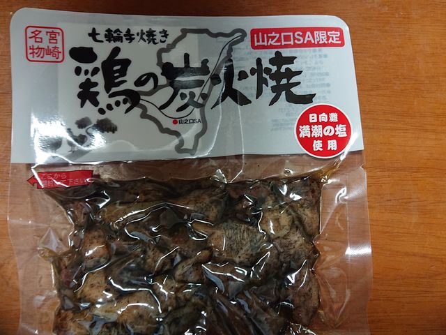 E102̎RVT[rXGA()VbsOR[i[̓eʐ^4