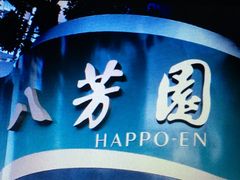 ��������̔��F���ւ̓��e�ʐ^1