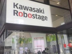 Kuda12�����Kawasaki Robostage�i�J���T�L�@���{�X�e�[�W�j�ւ̓��e�ʐ^1