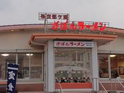 E102̂ڂ񃉁[EXJC[haӓX̓eʐ^1